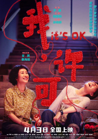 卖淫女